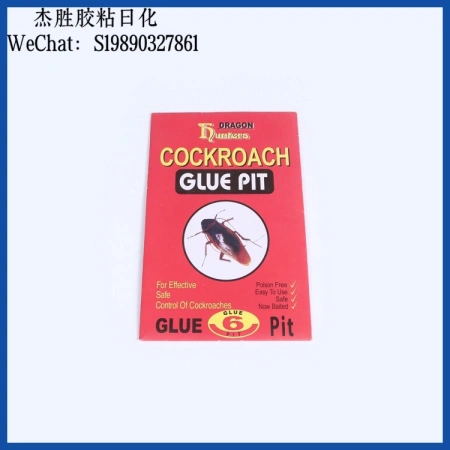 Cockroach House Cockroach medicine, household cockroach full-nest end capture and elimination, cockroach killing and elimination, strong adhesion to cockroaches, factory direct sales cockroach medicine Cockroach House Cockroach medicine, household cockroach full-nest end capture and elimination, cockroach killing and elimination, strong adhesion to cockroaches, factory direct sales cockroach medicine